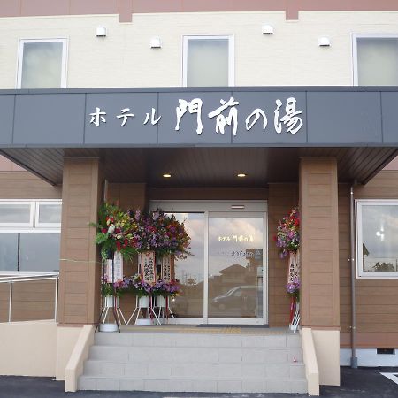 Hotel Monzennoyu โจเอ็ตสี ภายนอก รูปภาพ