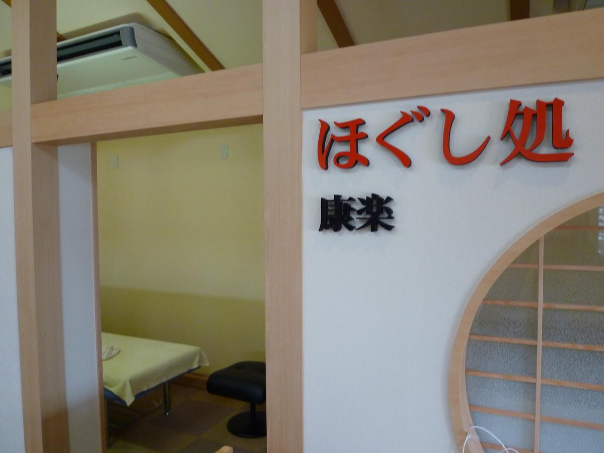 Hotel Monzennoyu โจเอ็ตสี ภายนอก รูปภาพ